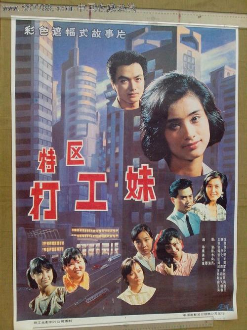 作假波尔多大学毕业证